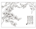 玉兰