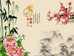 家和富贵电视背景墙