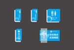 卫生间门牌