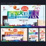 建材