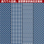 时尚花纹