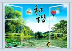 3D背景墙