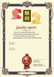 龙鱼证书