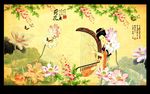 荷花仕女图