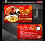 大闸蟹 蟹卡 蟹券