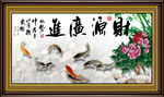 财源广进