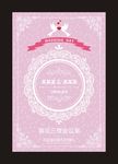 迎宾牌