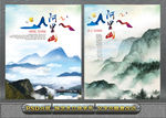 阿里山