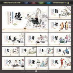 国学经典
