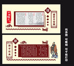 校园文化