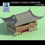 民居建筑