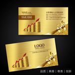 金融名片