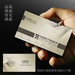 装饰公司名片