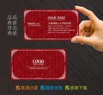 名片 花店名片婚庆名片