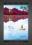 油画风欧式高端地产别墅洋房DM
