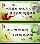师德 师风 校园文化 校园走廊