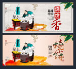 炒饼
