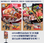 料理