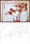 春风得意