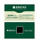 高档 名片