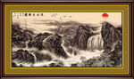 山水墨画