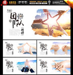 公司团队