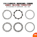 卡通手绘花环矢量图