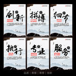水墨文化