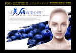 美容广告