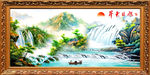 山水图