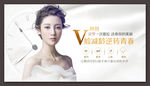 整形美容