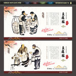 豆腐脑