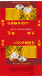 包子包装礼盒