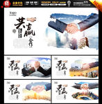 握手