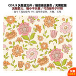 手绘鲜花图形纹案背景矢量图