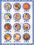 面食天下