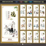 国学经典
