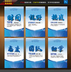 企业标语
