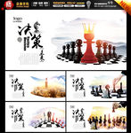 执行力