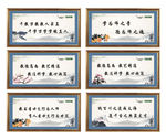 教师办公室  标语图片
