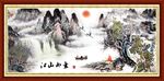 国画