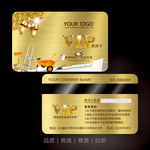 VIP金卡