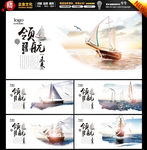 帆船