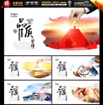 品质管理