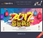 新年