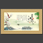 水墨江南展板设计