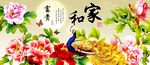 牡丹孔雀