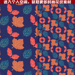 树叶图案