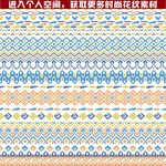 时尚花纹