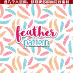 时尚花纹